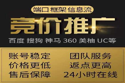 某教育机构SEM优化案例：提升转化率的关键步骤