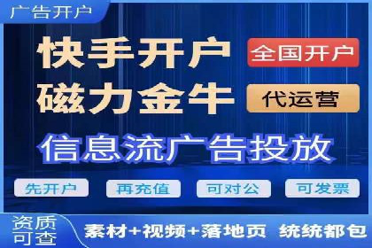 电商平台信息流广告如何提升点击率——以某品牌为例