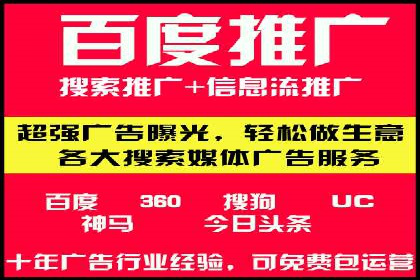 深度解析SEM竞价推广策略：从零到一的营销增长
